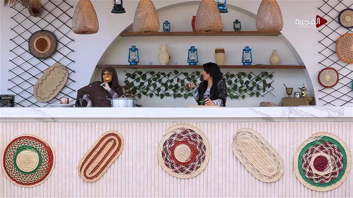 هيل وزعفران 2026