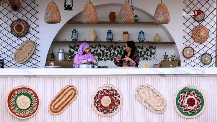 هيل وزعفران 2026