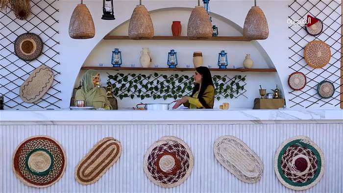 هيل وزعفران 2026