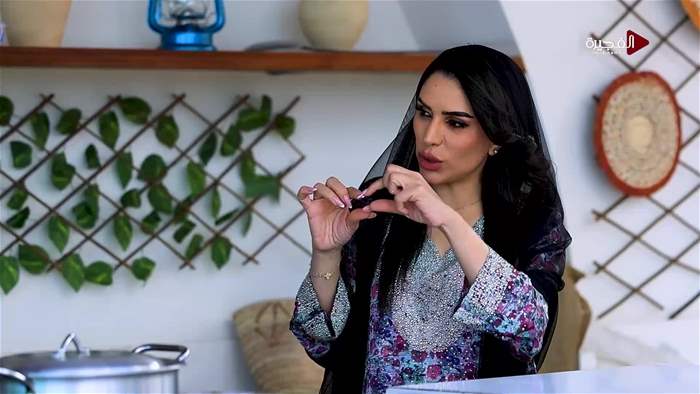 هيل وزعفران 2026