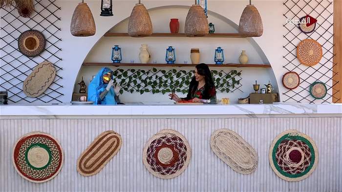 هيل وزعفران 2026