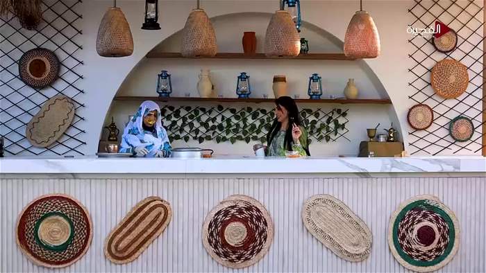 هيل وزعفران 2026