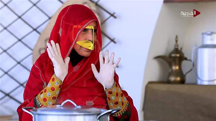 هيل وزعفران 2026