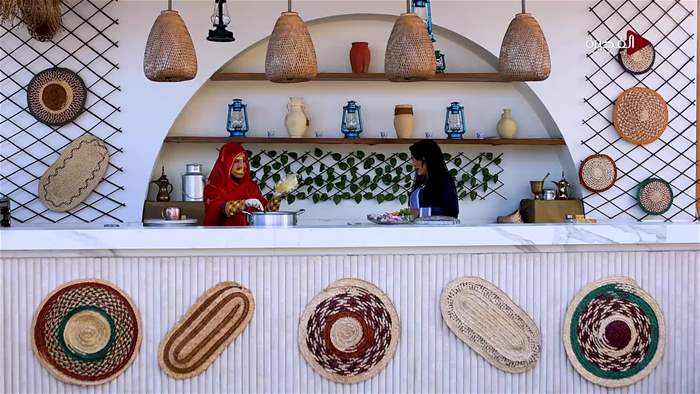 هيل وزعفران 2026