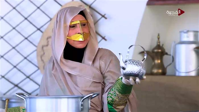 هيل وزعفران 2026