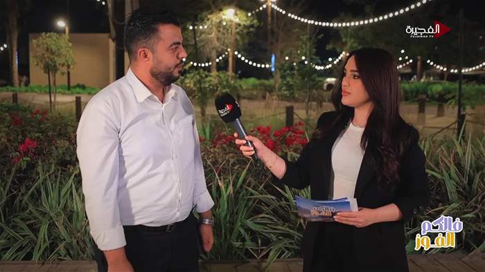 فالكم الفوز