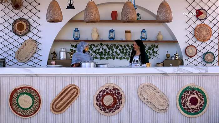 هيل وزعفران 2026