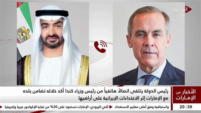 الأخبار من الإمارات