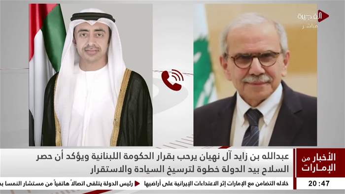 الأخبار من الإمارات