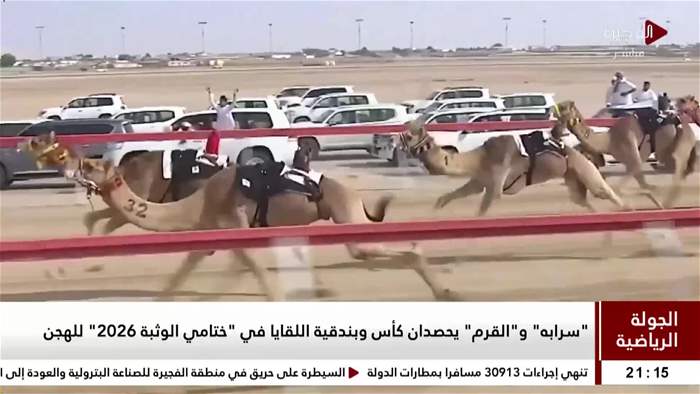 الأخبار من الإمارات