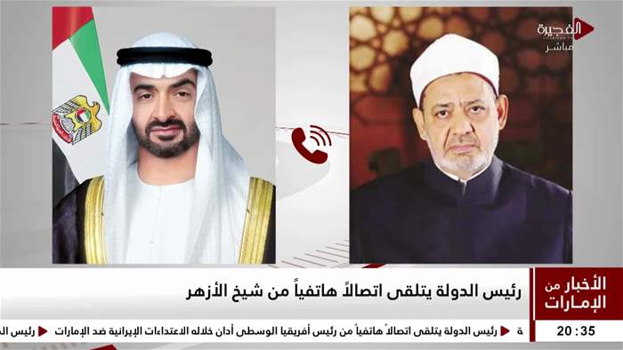 الأخبار من الإمارات