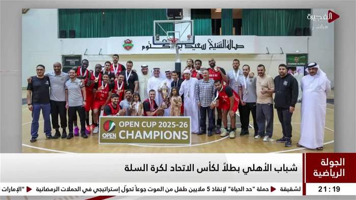 الأخبار من الإمارات