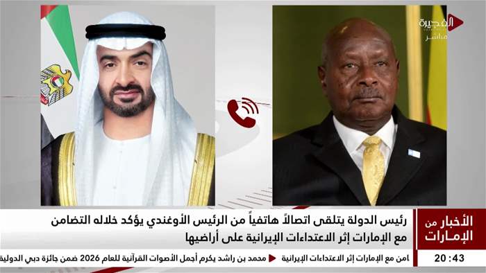 الأخبار من الإمارات