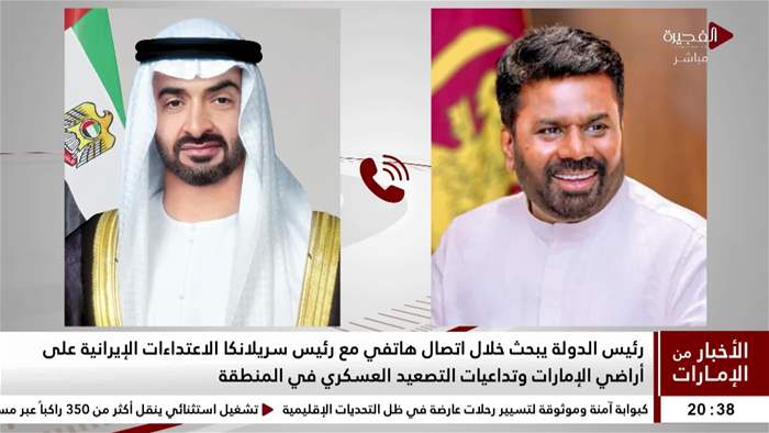 الأخبار من الإمارات