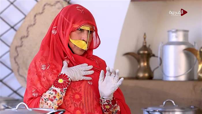 هيل وزعفران 2026