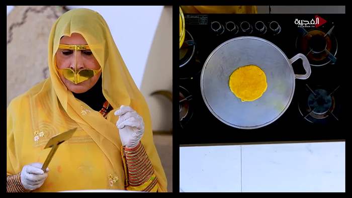 هيل وزعفران 2026