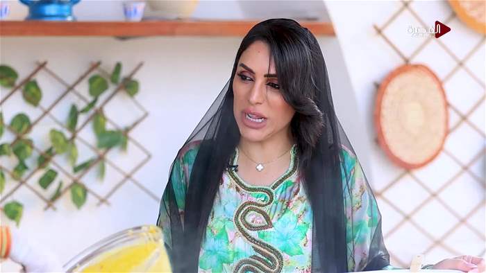 هيل وزعفران 2026