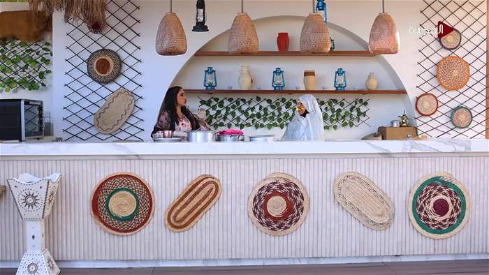 هيل وزعفران 2026