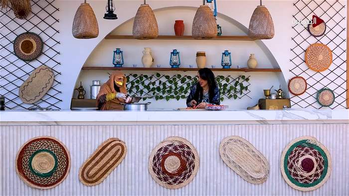 هيل وزعفران 2026