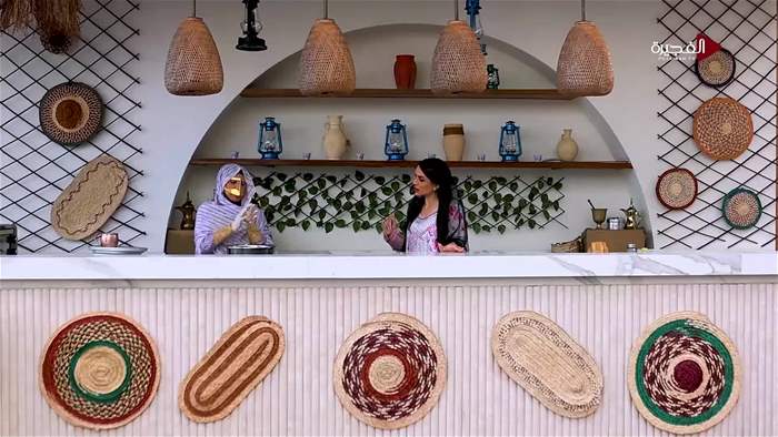 هيل وزعفران 2026