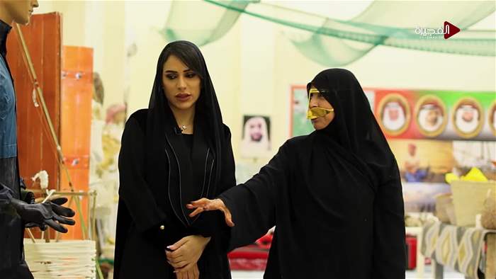 هيل وزعفران 2026