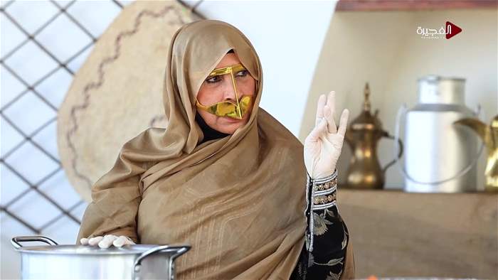 هيل وزعفران 2026