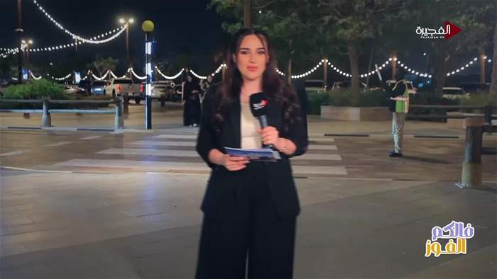 فالكم الفوز