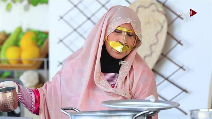 هيل وزعفران 2026