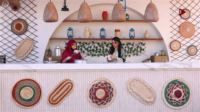 هيل وزعفران 2026