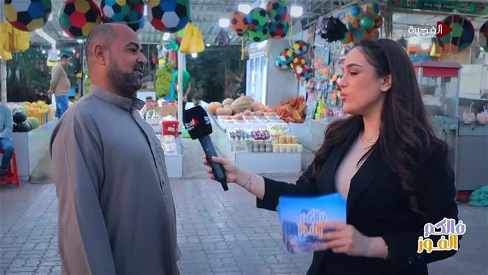 فالكم الفوز