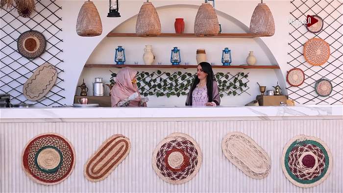 هيل وزعفران 2026