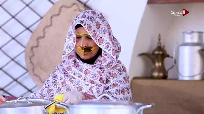 هيل وزعفران 2026