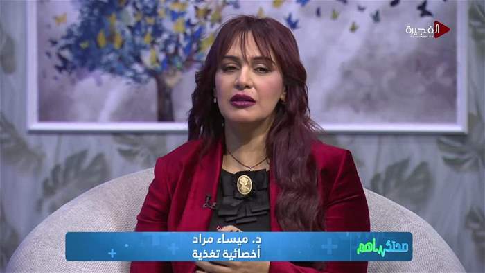 صحتك اهم 2