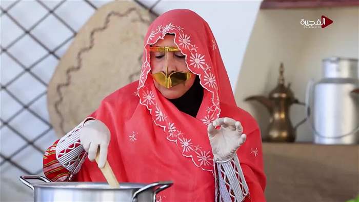 هيل وزعفران 2026