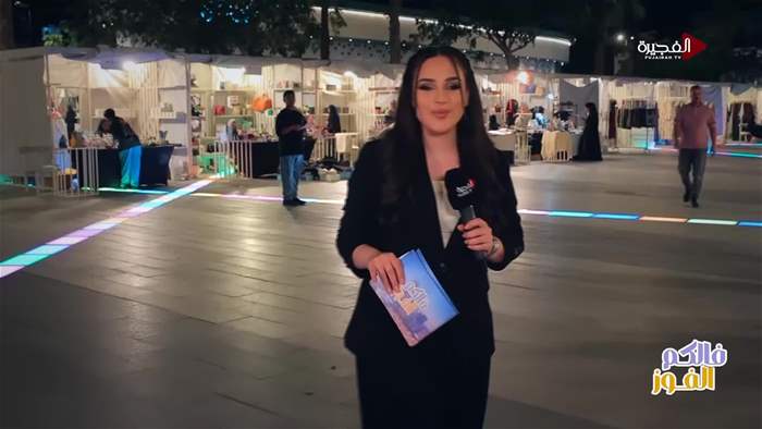 فالكم الفوز