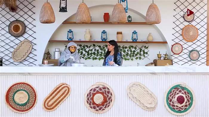 هيل وزعفران 2026