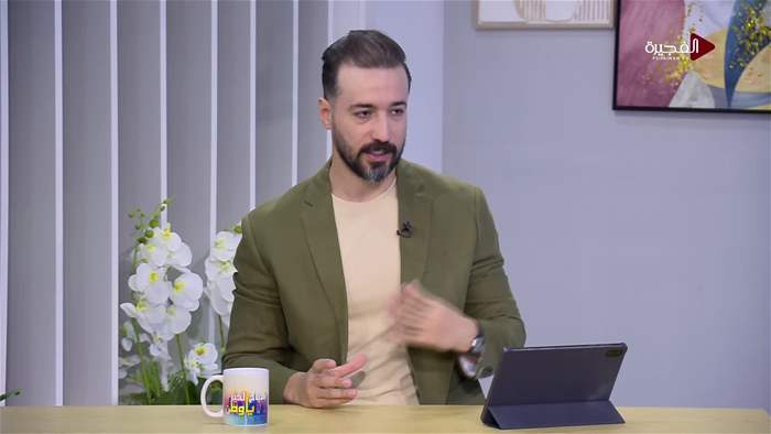 صباح الخير يا وطن