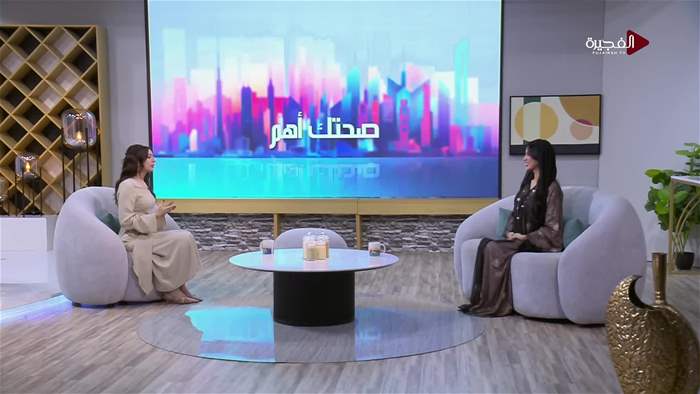 صباح الخير يا وطن