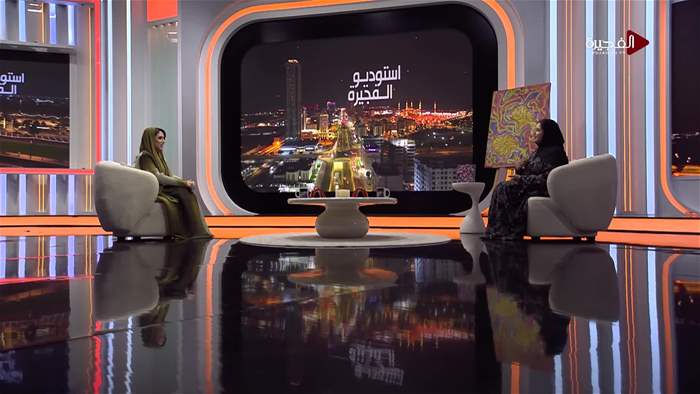 إستوديو الفجيرة 