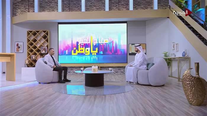 صباح الخير يا وطن