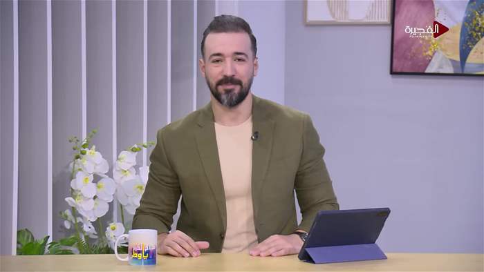 صباح الخير يا وطن