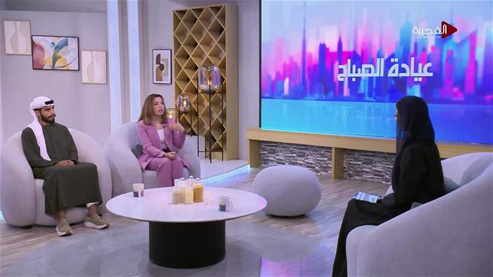 صباح الخير يا وطن