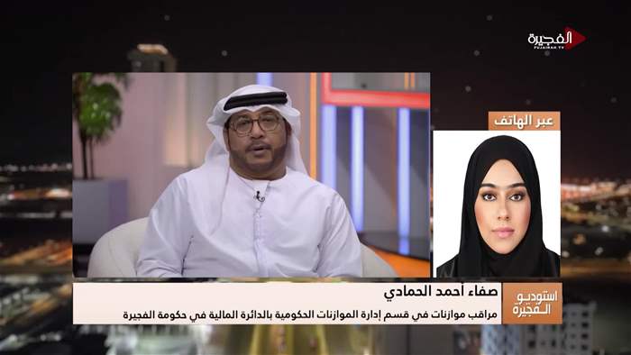 إستوديو الفجيرة 