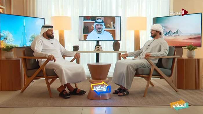 التحدي