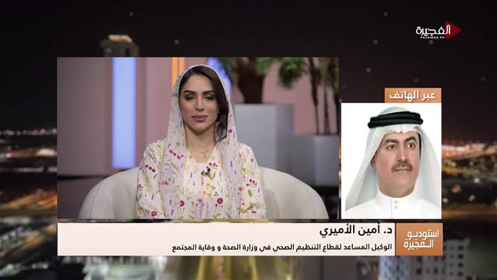 إستوديو الفجيرة 