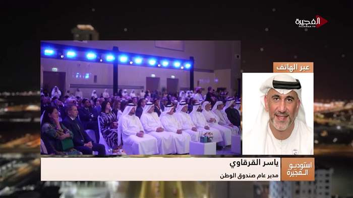 إستوديو الفجيرة 