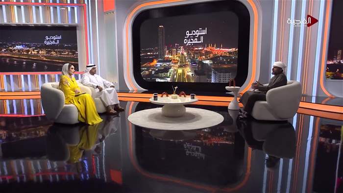 إستوديو الفجيرة 