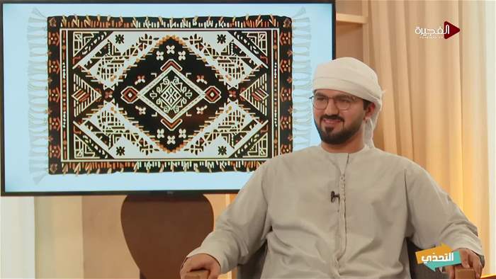 التحدي