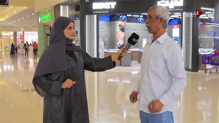 صباح الخير يا وطن