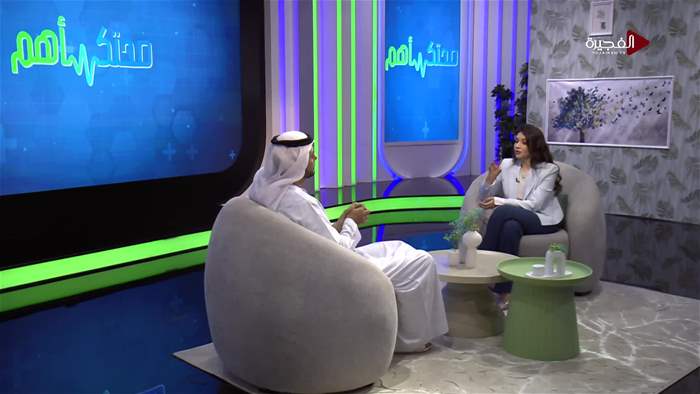 صحتك اهم 2